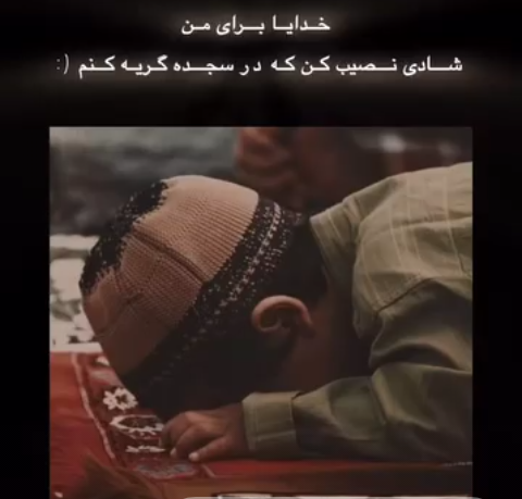 سجده